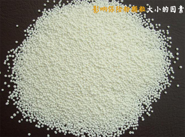 保險粉顆粒大小