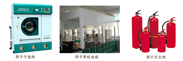 日本旭硝子干洗油 日本旭硝子干洗油