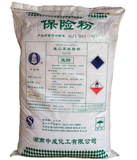 保險(xiǎn)粉在染色生產(chǎn)中使用的注意事項(xiàng)