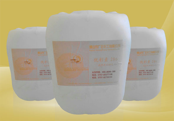 廣正化工為您解決活性染料數(shù)碼印花存在的問題