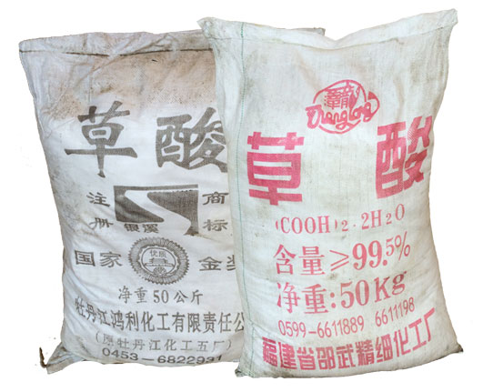 草酸在紡織品漂白工藝中的應用 草酸在紡織品漂白工藝中的應用