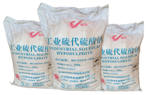 硫代硫酸鈉（大蘇打）對(duì)滌綸織物化學(xué)鍍銀的影響