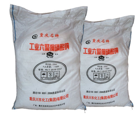 六偏磷酸鈉在硫化銅鎳礦浮選中的分散機(jī)理 六偏磷酸鈉在硫化銅鎳礦浮選中的分散機(jī)理