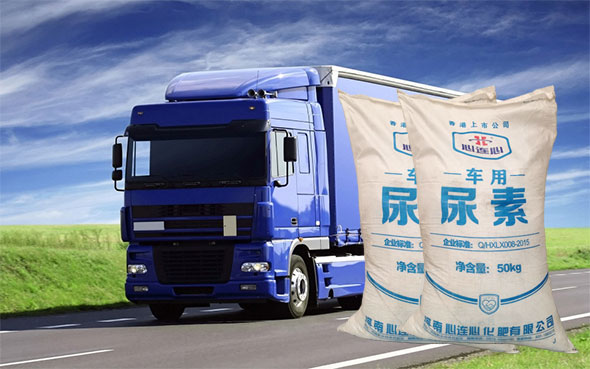 車用尿素溶液的純度對(duì)車輛有什么影響？