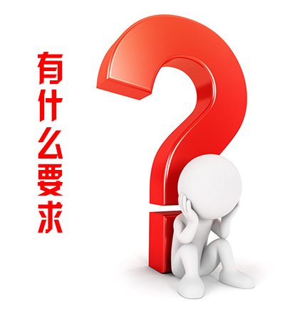 涂料印花工藝對(duì)花筒雕和制網(wǎng)有什么要求