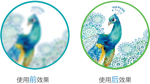 使用效果對比-1.jpg