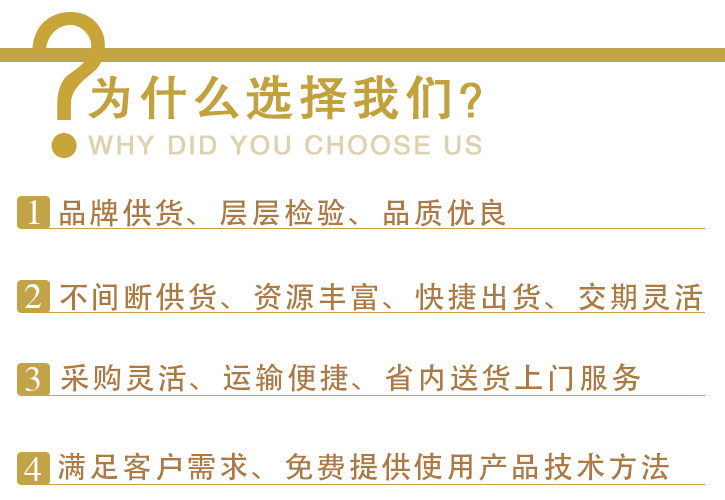 川虹牌磷酸三鈉