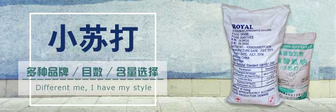 如何預(yù)防大貨小蘇打碼垛結(jié)塊