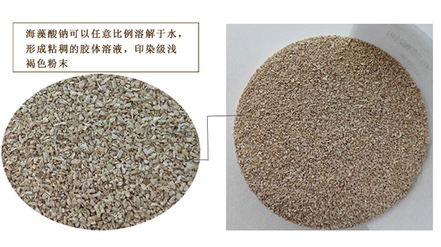 辨別海藻酸鈉是否摻雜元明粉的方法