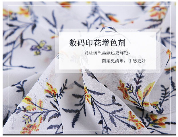 打樣該如何選擇數(shù)碼印花機(jī)