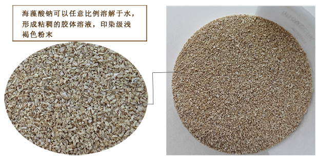 如何測(cè)定海藻酸鈉的PH值