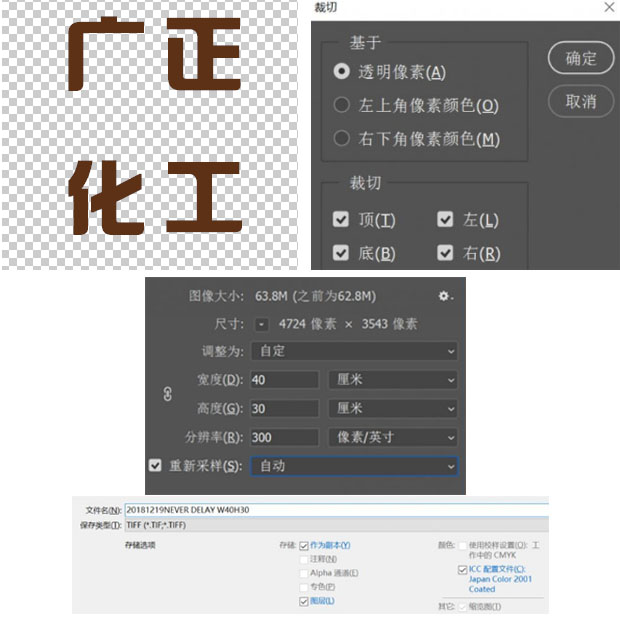 數(shù)碼印花圖案設(shè)置的步驟