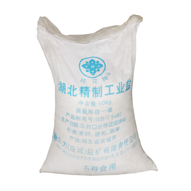 工業(yè)鹽在輕工業(yè)的作用 工業(yè)鹽在輕工業(yè)的作用