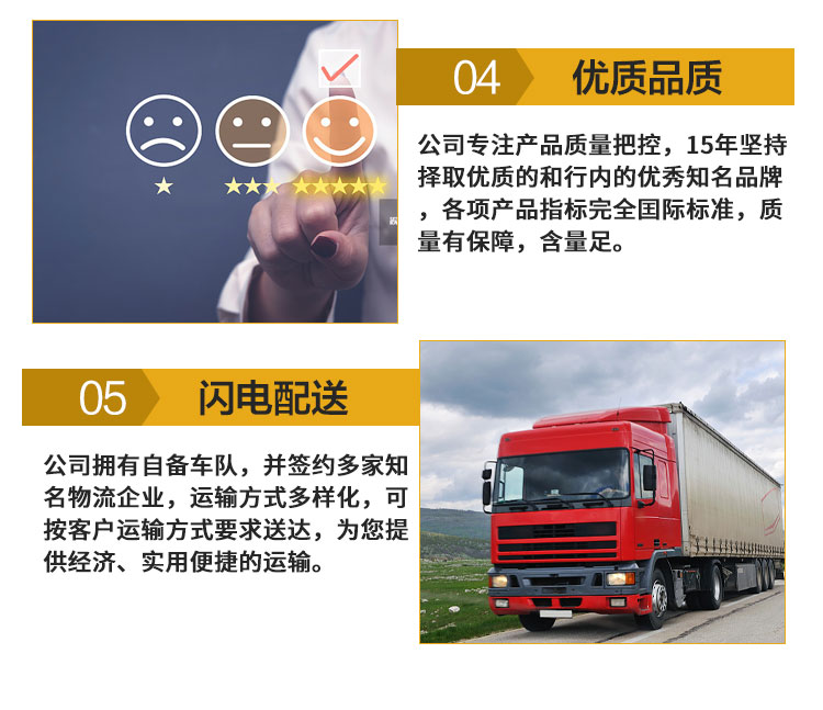 工業(yè)用氫氧化鈉