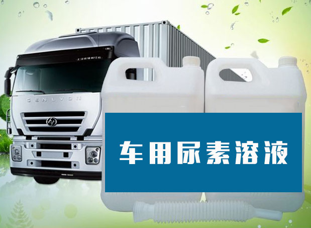 折光率與車(chē)用尿素濃度有什么關(guān)系