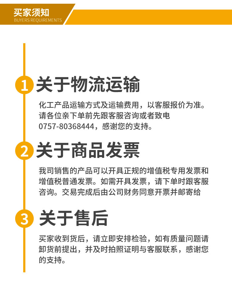 涂料數(shù)碼印花增色劑