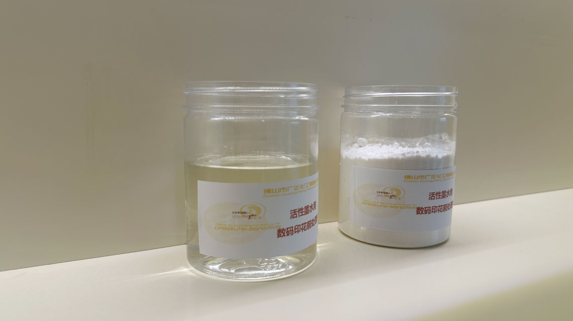 數(shù)碼直噴印花機(jī)打印圖案顏色不夠亮怎么解決? 數(shù)碼直噴印花機(jī)打印圖案顏色不夠亮怎么解決?