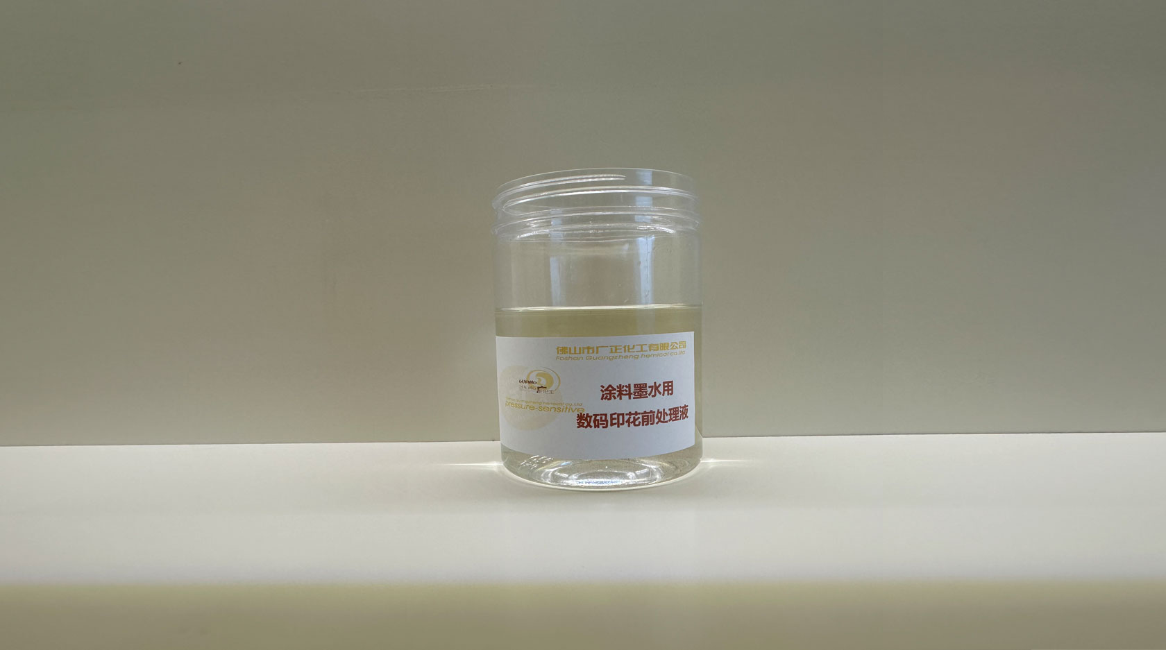 涂料直噴數(shù)碼印花的常見問題及解決方法 涂料直噴數(shù)碼印花的常見問題及解決方法