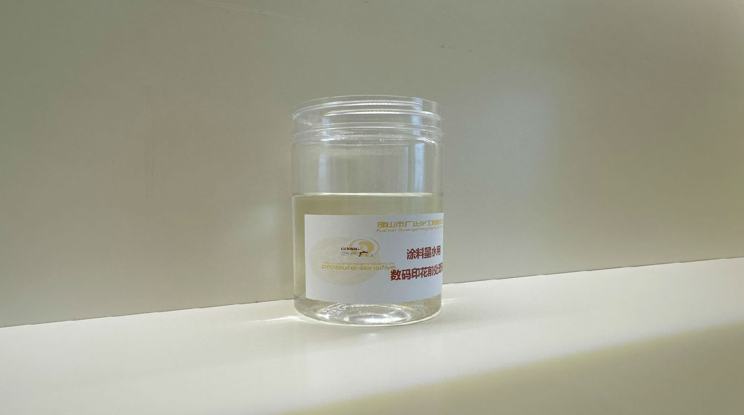 什么因素會影響數(shù)碼印花的上漿效果 什么因素會影響數(shù)碼印花的上漿效果