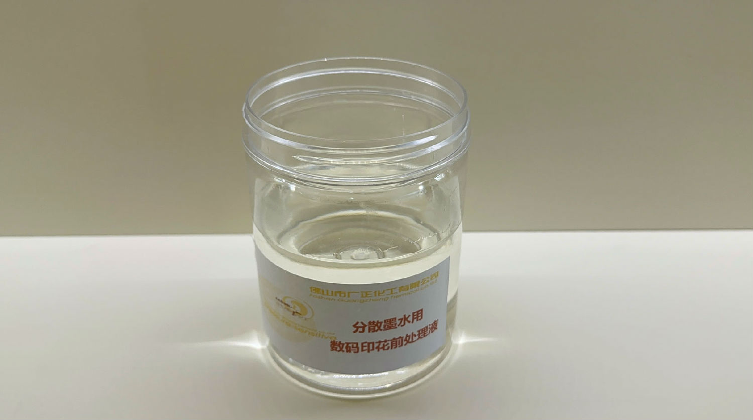 分散數(shù)碼印花前處理上漿的方法 分散數(shù)碼印花前處理上漿的方法