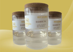 廣正化工防泳移劑TAC讓染色更均勻！