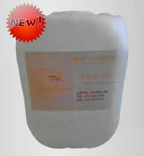 優(yōu)彩素286(高清數(shù)碼印花增色劑) 優(yōu)彩素286(高清數(shù)碼印花增色劑)